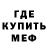 Амфетамин 97% Markens Charles