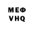Метадон белоснежный Slava 4
