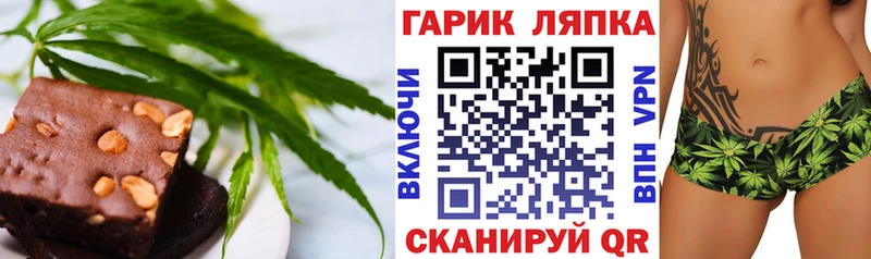 Еда ТГК марихуана  Азнакаево 