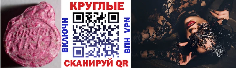 Экстази Cube  где можно купить   Азнакаево 
