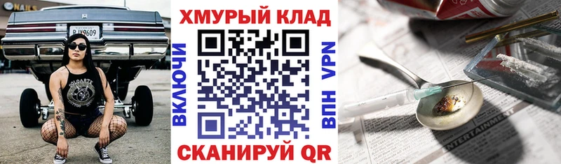 Героин герыч  закладки  Азнакаево 