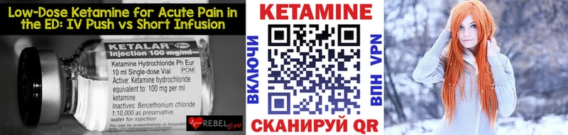 Кетамин VHQ  Азнакаево 