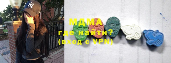 гашиш Абаза