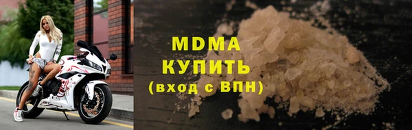 гашик Лабытнанги