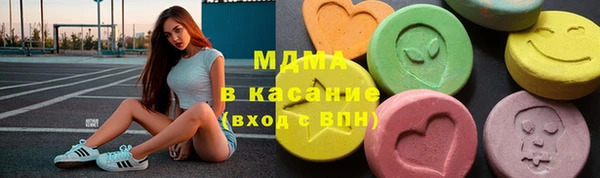 сатива Абинск