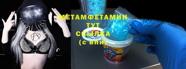 круглые Абдулино