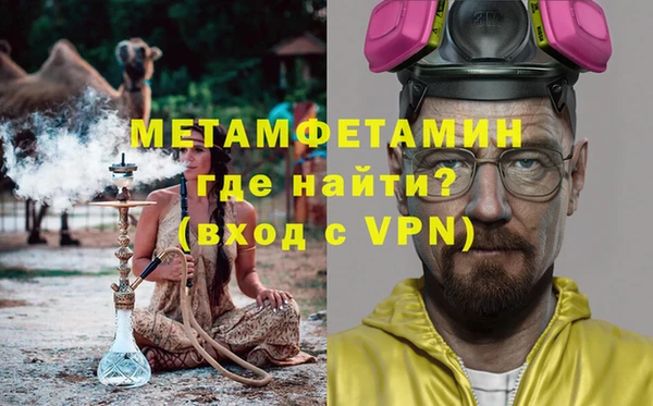 гашиш Абаза