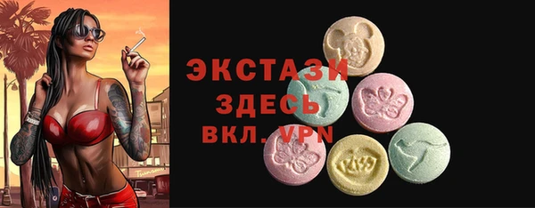 сатива Абинск