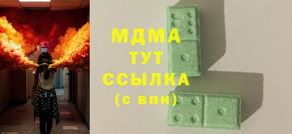 гашиш Абаза