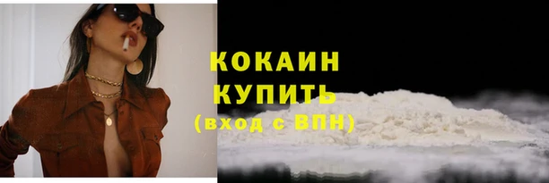 гашиш Абаза