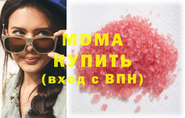 гашиш Абаза
