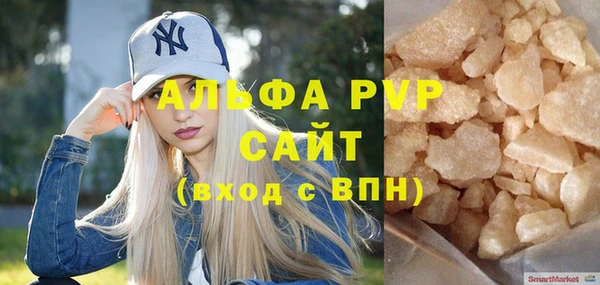 гашиш Абаза