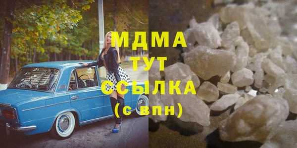 гашик Лагань