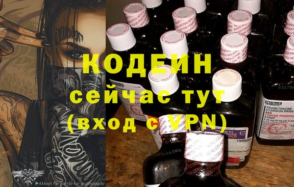 гашиш Абаза