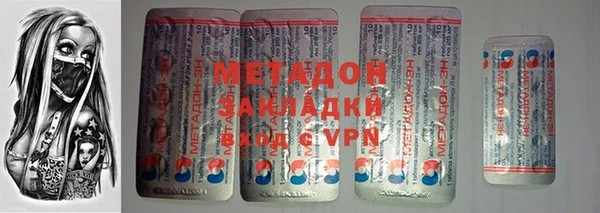 сатива Абинск