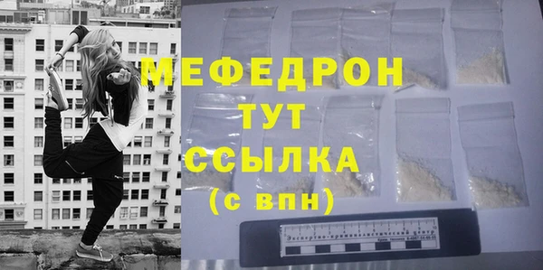круглые Абдулино