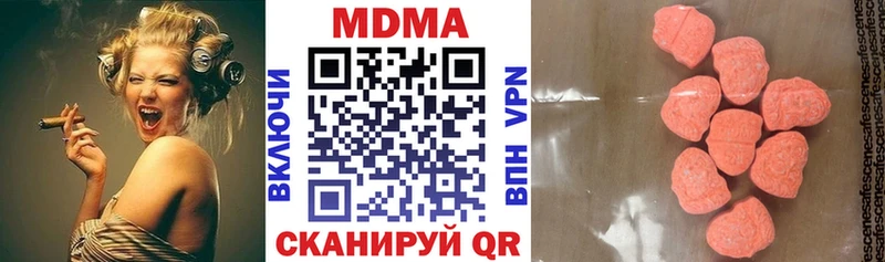 МЕГА маркетплейс  Азнакаево  МДМА Molly 