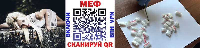 купить наркотик  Азнакаево  Меф 4 MMC 