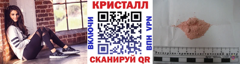 МЕТАМФЕТАМИН Декстрометамфетамин 99.9%  Азнакаево 