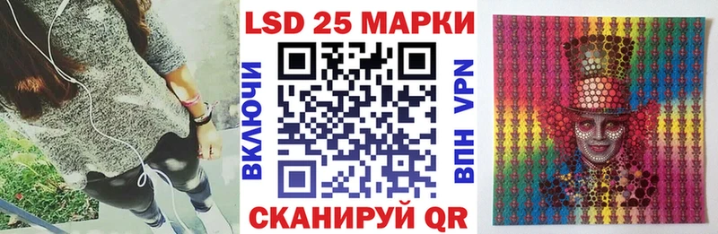 Наркотические марки 1500мкг  дарк нет формула  Азнакаево  закладки 